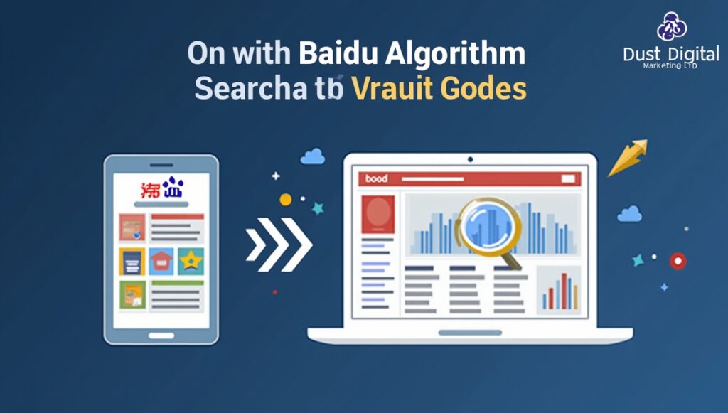 baidu seo algorithm