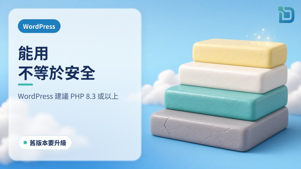 舊版本要換新：一級級軟陶樓梯，最低一級舊而有裂紋，上面幾級光亮整齊